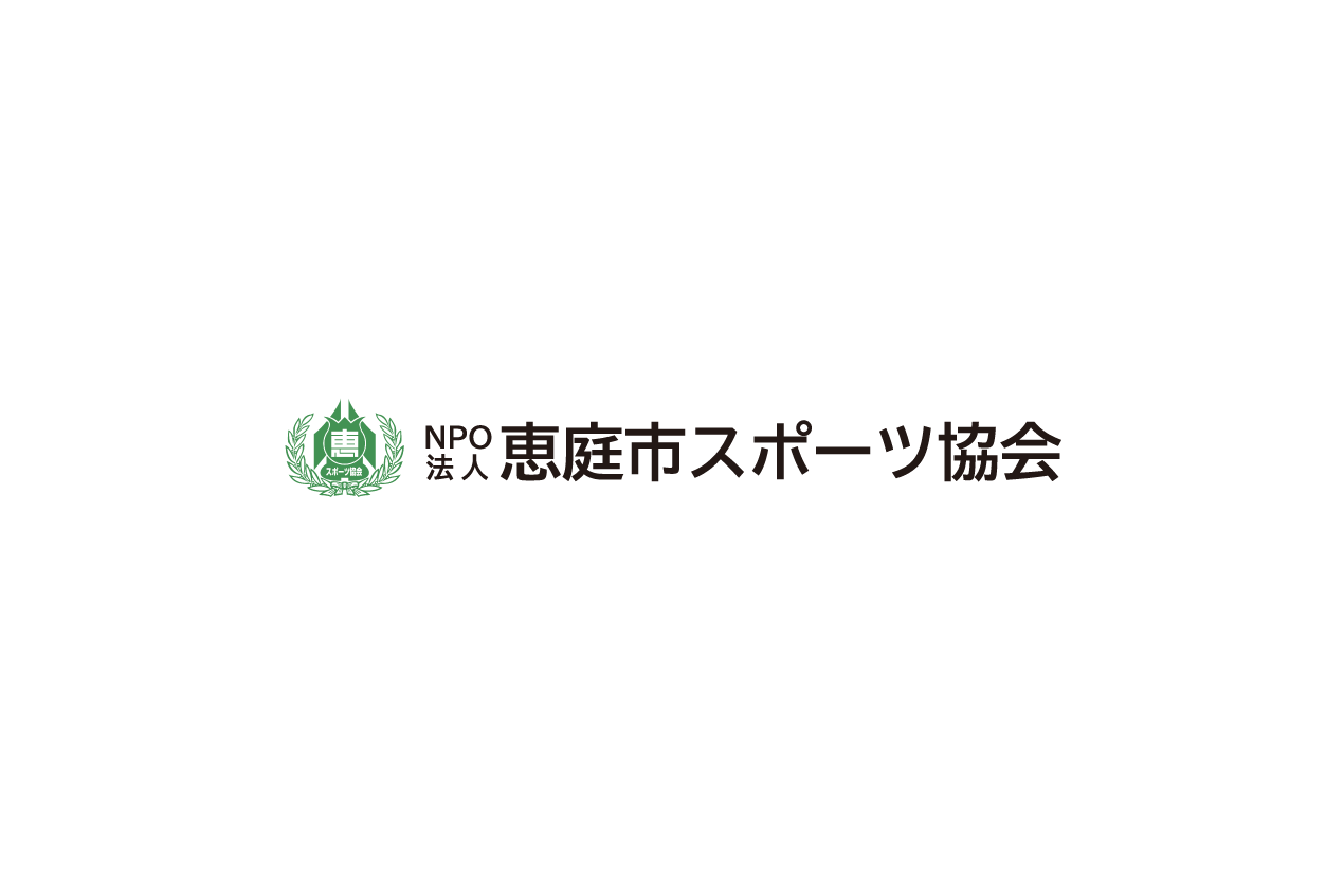 屋外体育施設開設日の一部変更について