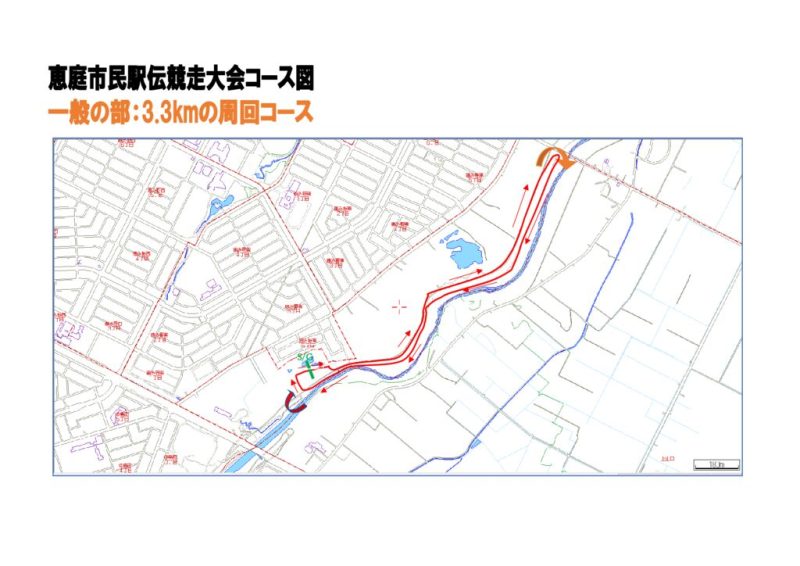 駅伝一般コース図