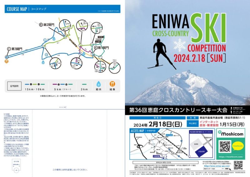 36thxc_パンフデータ-min