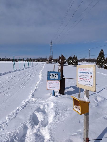 令和５年度歩くスキー開設のお知らせ