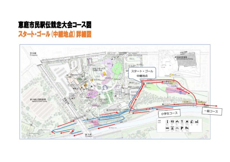 駅伝コース図
