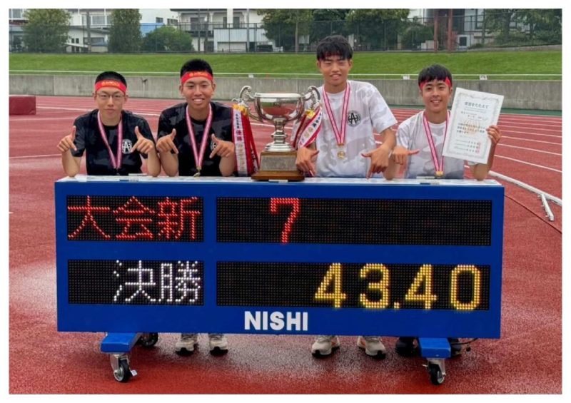 北海道中学校陸上競技選手権大会
