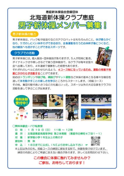 R7.01_チラシ印刷（修正版）