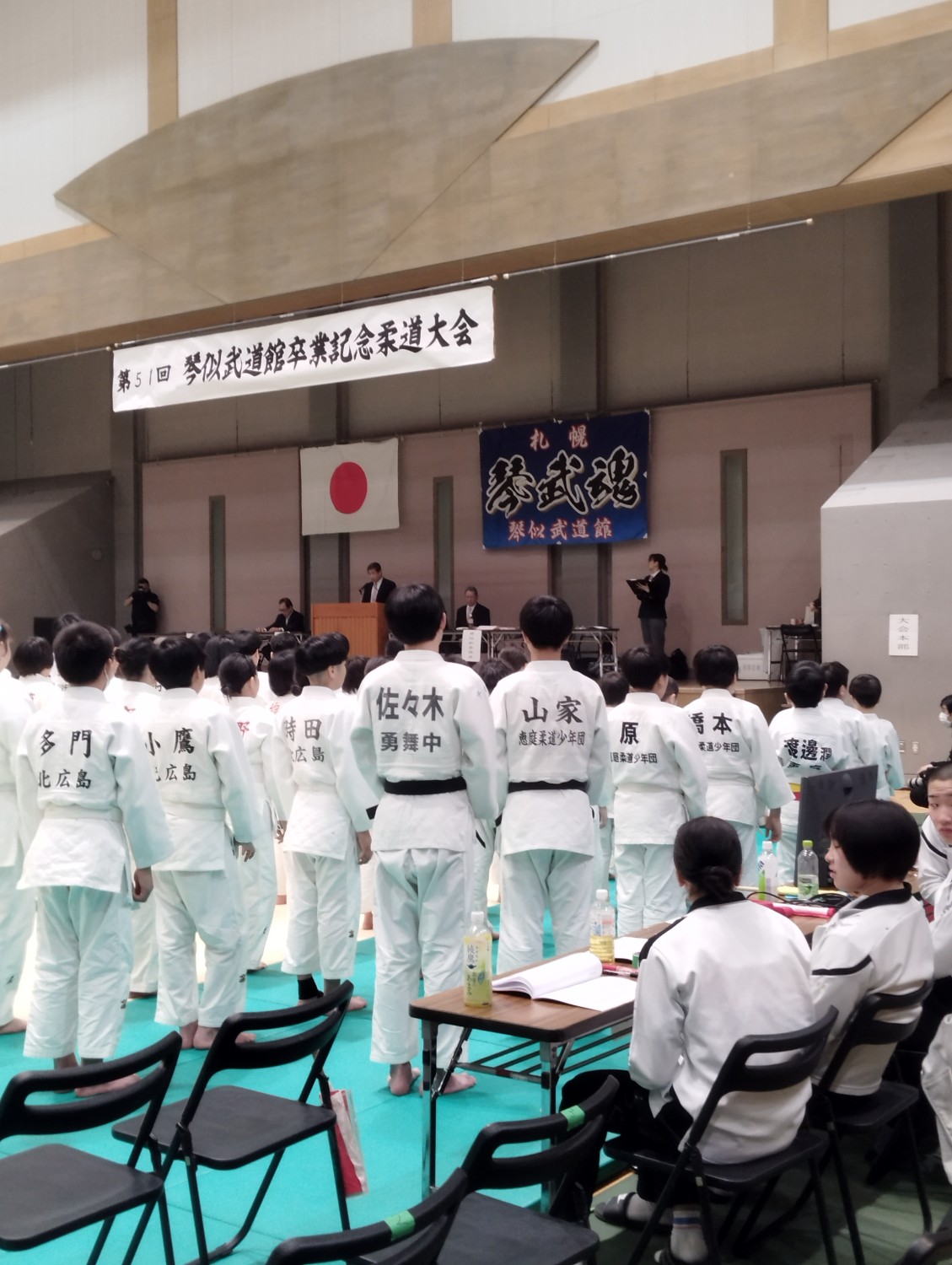 琴似卒業記念柔道大会