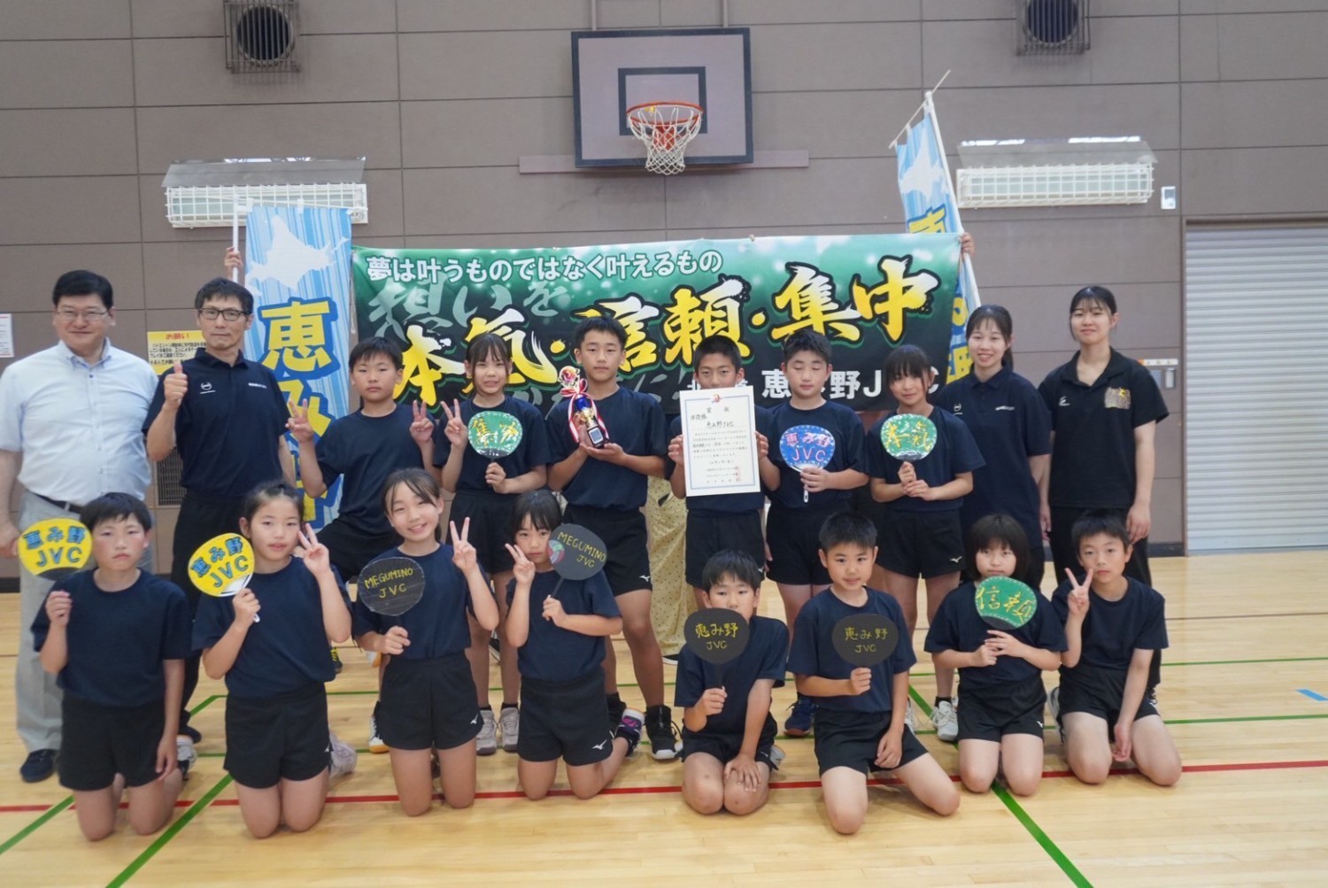 全日本バレーボール小学生大会南北海道大会準優勝！