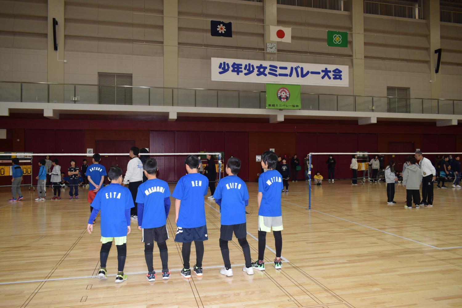 「第３５回少年少女ミニバレー大会」参加チーム募集！