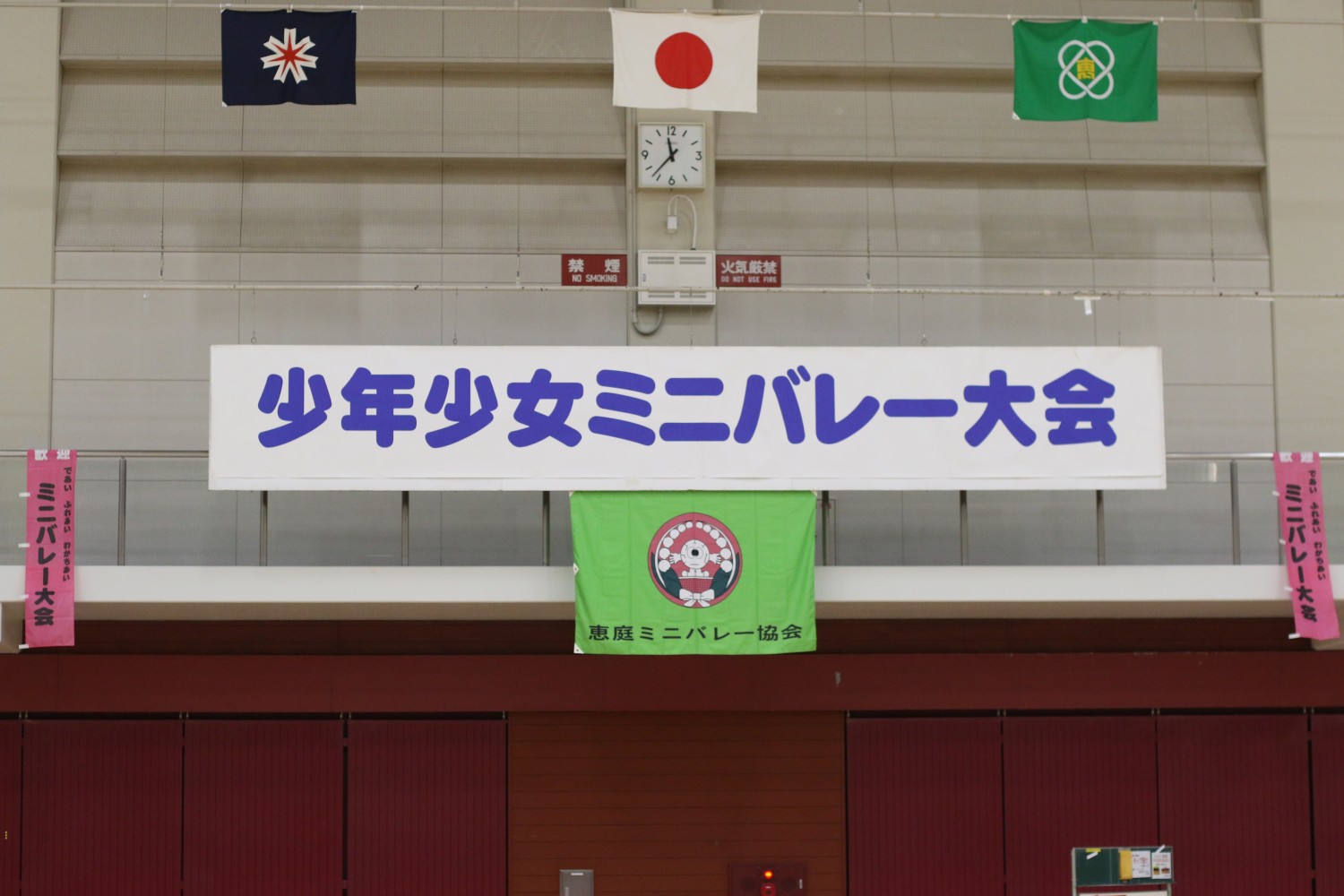 再募集！「第３５回少年少女ミニバレー大会」申込期間延長！！